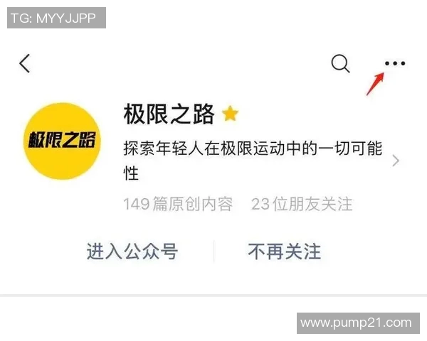 深圳极限运动队的个人能力分析与发展探索之路