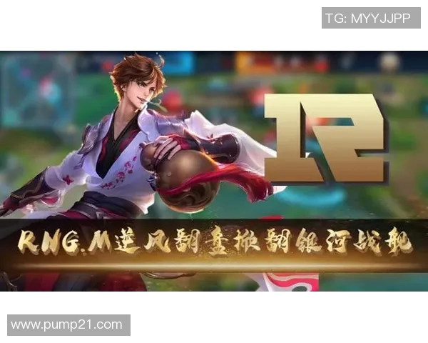 王者荣耀深度解析：RNG战术背后的秘密与策略揭秘