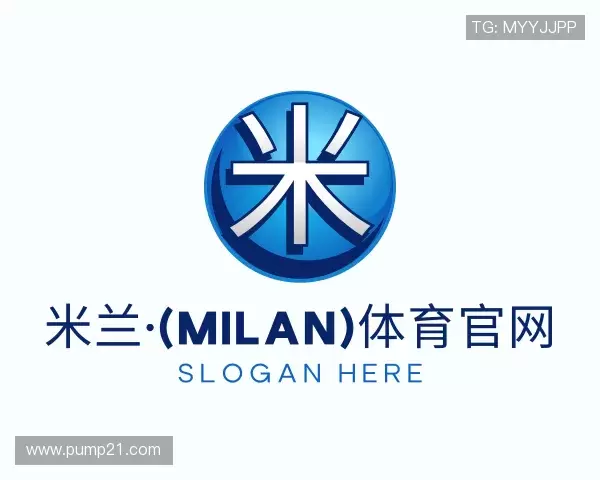 关于米兰·(milan)体育官网